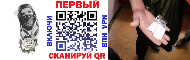 АМФ Розовый  Тарко-Сале 