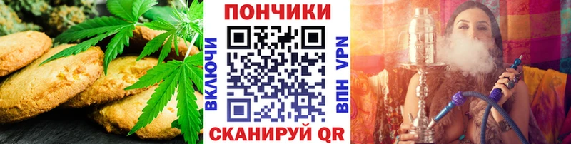 где купить наркотик  Тарко-Сале  Canna-Cookies конопля 