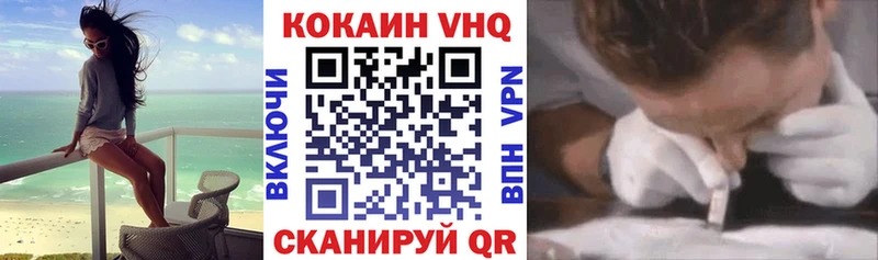 Кокаин Эквадор  Тарко-Сале 