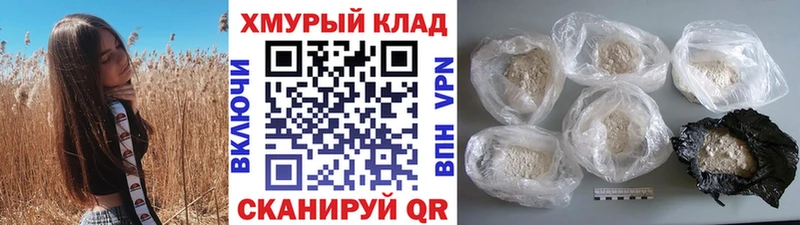МЕГА рабочий сайт  Тарко-Сале  ГЕРОИН VHQ 