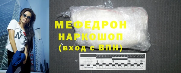 скорость Балахна
