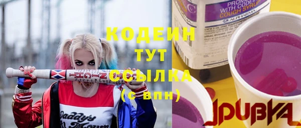 скорость Балахна