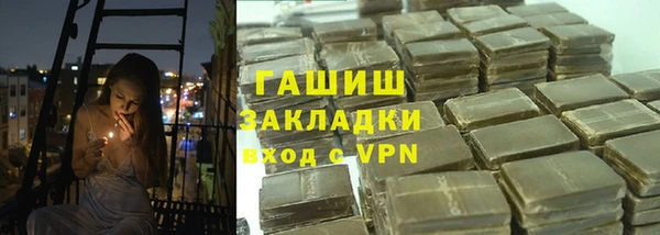 бутират Баксан