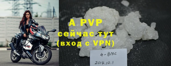 марки nbome Балабаново