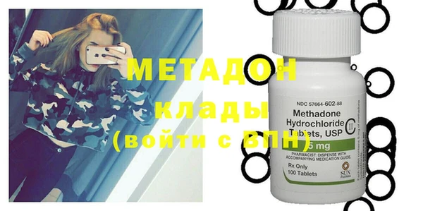 марки nbome Балабаново