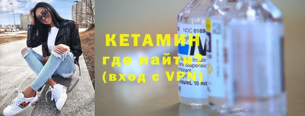 бутират Баксан