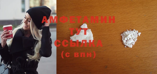 марки nbome Балабаново