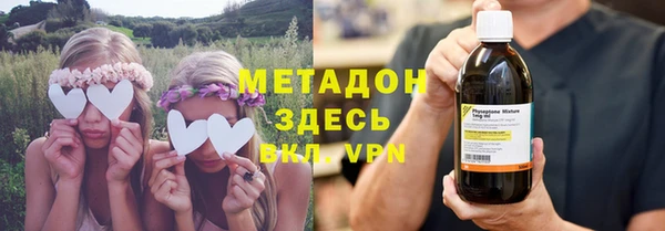 марки nbome Балабаново