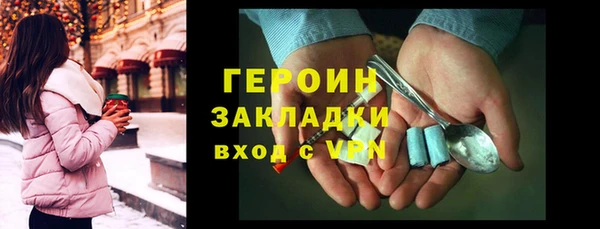марки nbome Балабаново