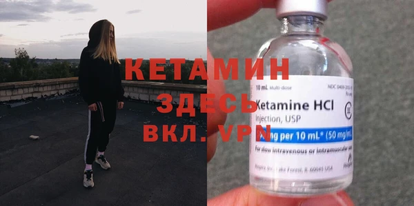 бутират Баксан