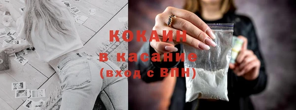 бутират Баксан