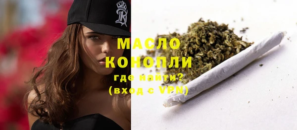бутират Баксан