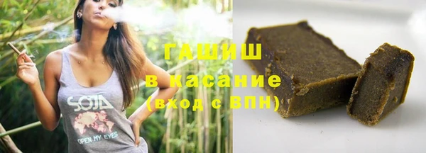 марки nbome Балабаново