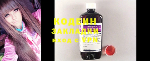 скорость Балахна