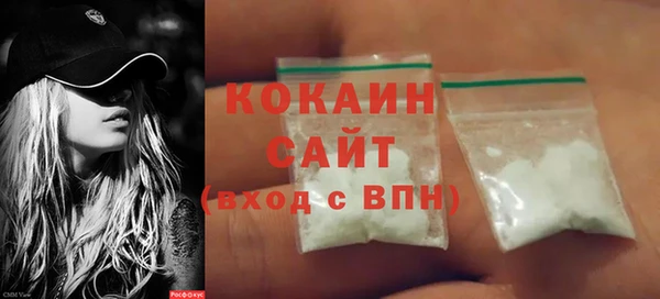 бутират Баксан