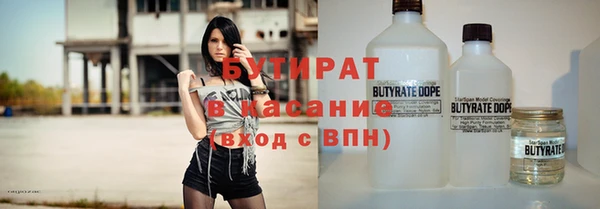 бутират Баксан