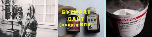 скорость Балахна