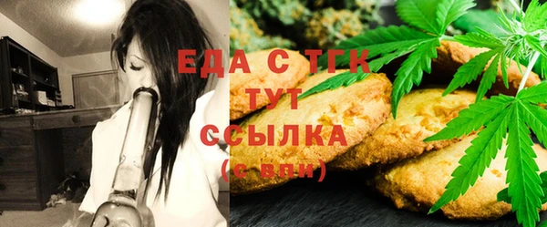 амфетамин Беломорск