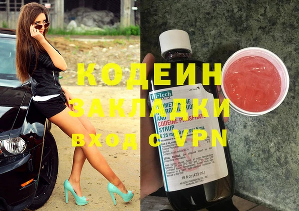 бутират Баксан