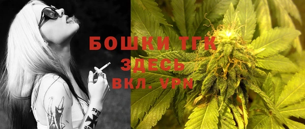 марки nbome Балабаново