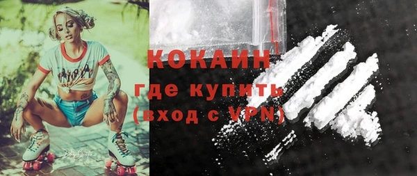 марки nbome Балабаново