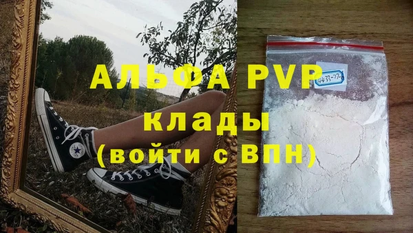 марки nbome Балабаново
