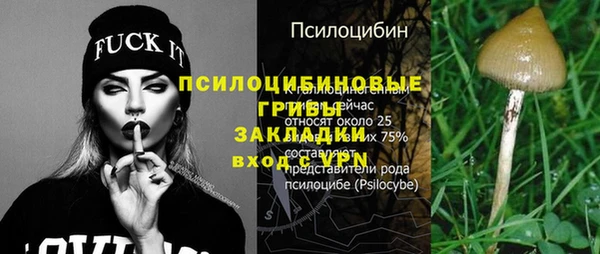 марки nbome Балабаново