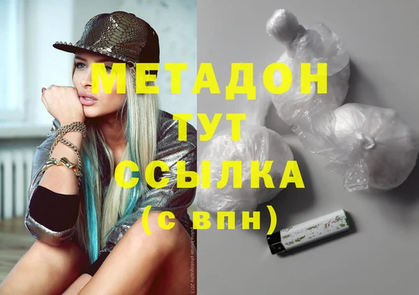 марки nbome Балабаново