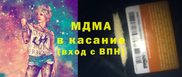 бутират Баксан