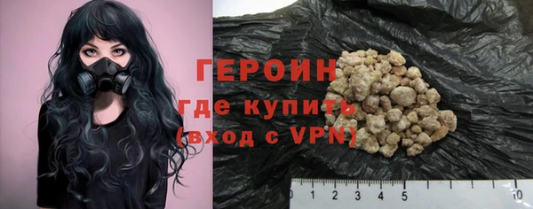 бутират Баксан