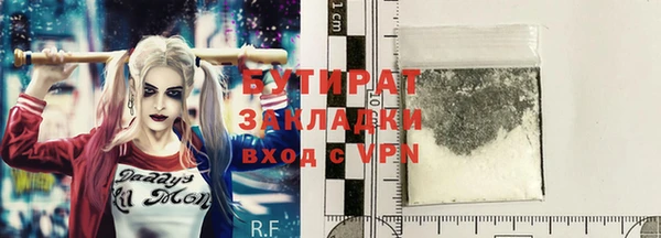 скорость Балахна