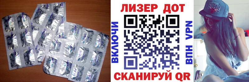 ЛСД экстази кислота  Тарко-Сале 
