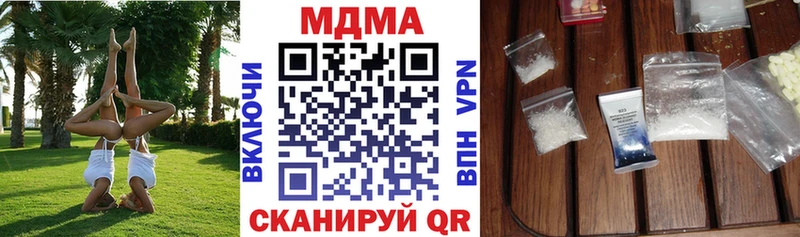 цены   Тарко-Сале  МДМА молли 
