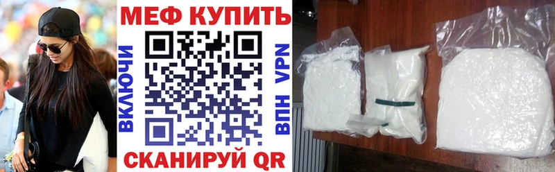 МЕФ кристаллы  Тарко-Сале 