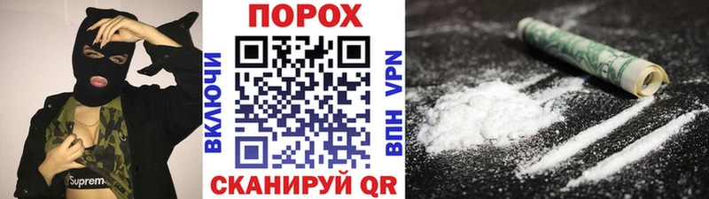 kraken маркетплейс Тарко-Сале мориарти клад МЕТАМФЕТАМИН пудра