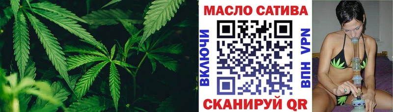хочу наркоту  Тарко-Сале  Дистиллят ТГК Wax 