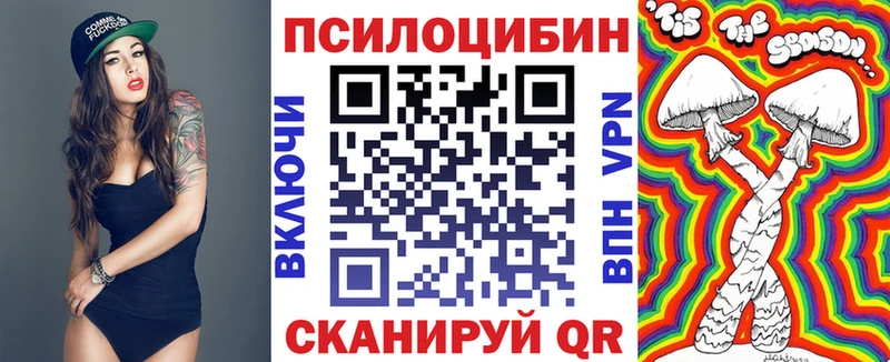 kraken ТОР  как найти закладки  Тарко-Сале  Галлюциногенные грибы Cubensis 